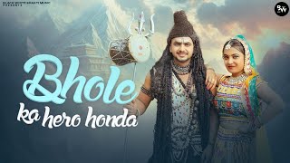 Bhole Ka Hero Handa  Official Music Video  Latest Kawad DJ Song  Bhole Baba New Haryanvi DJ Song [upl. by Retrac]