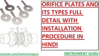 Orifice Plate and its types study in Hindi  Instrument Guru [upl. by Irak]