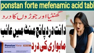 ponstan forte 500mg tab uses  mefenamic acid tablet  meftal forte tablet  dant ka dard ki tablet [upl. by Sender]