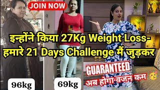 10 kg Weight Loss in 20 Days at Home 😍 Fast Weight Loss No GymNo Exercise Fat to Fit weightloss [upl. by Zia]