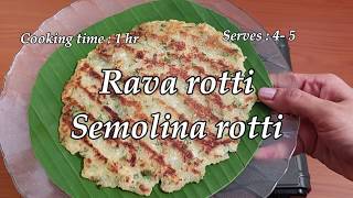 Rava rotti  Semolina rotti  Easy breakfast recipe  Sajjige rotti  ಸಜ್ಜಿಗೆ ರೊಟ್ಟಿ  ರವೆ ರೊಟ್ಟಿ [upl. by Berkie620]