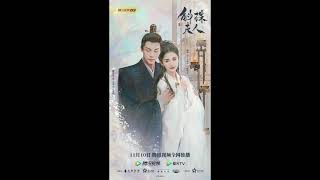 Novoland Pearl Eclipse OST  02 Diamond  Engraving  Zhang Bichen [upl. by Kirwin530]