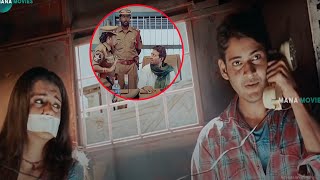 Mahesh Bab amp Trisha Movie Interesting Scene  Mana Movies [upl. by Centeno382]