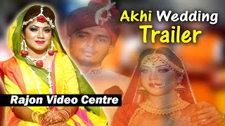 Juyel amp Akhi Wedding Trailer  Rajon Video Centre [upl. by Serafine]