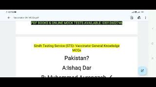 sts vaccinator test preparation  Vaccine Mcqs  Epi Job preparation  General knowledge mcqs [upl. by Ydnarb835]