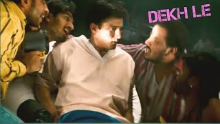 Dekh le song Lyrics  Munna bhai MBBS  Anu malik  Sunidhi chauhan  Sanjay dutt [upl. by Rennie951]