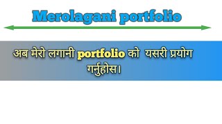 Merolagani portfolio tutorial  mero lagani portfolio feature  how can we use merolagani portfolio [upl. by Eimaj534]