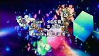 Hack Legend of the Twilight opening [upl. by Aerdnu119]