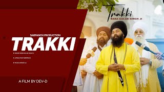 Trakki  Baba Gulab Singh Ji  Sarpanch Production  Punjabi Song 2024 [upl. by Nnylahs]