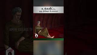 உங்ககிட்ட ஒரு நிமிஷம் பேசலாமா  Breeze Selvaraj  vmm [upl. by Lyris429]