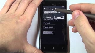 03 Обзор новых функций Windows Phone 8 обновленные настройки [upl. by Nohtiek]