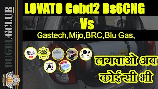 Lovato vs Gastech italy Brc motozen Blu Cng Mijo ect  Bs6 Cng approval  2022 [upl. by Garek]