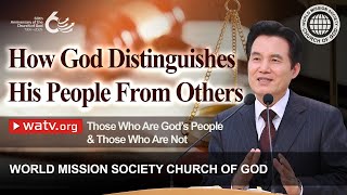 Those Who Are God’s People amp Those Who Are Not  WMSCOG Church of God [upl. by Novaj]