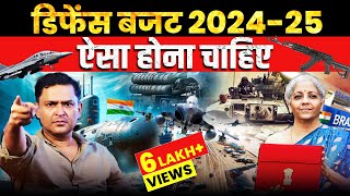 Defence Budget 202425 What are the requirements of Indian Armed Forces  Major Gaurav Arya [upl. by Fabrienne]