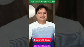 Tonic Bengali Movie Star Cast Dev  Koneenica Banerjee shorts [upl. by Dnivra]