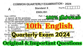 10th english quarterly question paper 2024 important questions  10th english quarterly question [upl. by Eciened]