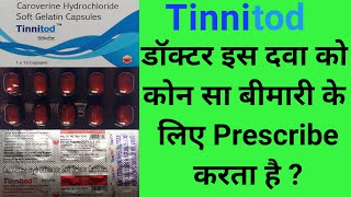 Tinnitod capsule uses in hindi Uses  Side Effect  Precaution  Midicine Hub [upl. by Lyred]