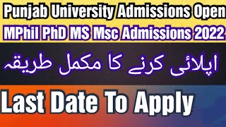 Punjab University MPhil Admission Open 2022  How to Apply for MPhil Admission  Last Date pu [upl. by Melbourne254]