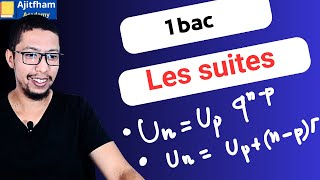 Les Suites Numériques  Cours et Exercices 1ère Bac sm et sx  Partie 1 [upl. by Arretak281]