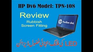 How to remove HP Pavilion DV6 Model TPN108 front panel [upl. by Chrystal]