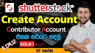 How to Create Shutterstock Contributor Account Shutterstock  Part 02 [upl. by Ayak381]