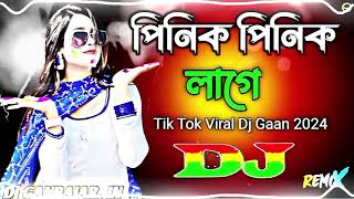 Pinik pinik lage 🔥 bangla dj gan tiktok vairal dj song  English Dj gan 2024 Dj Ganbajarin💥 [upl. by Nwahsid760]