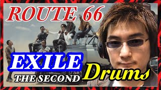 【EXILE最新曲】quotEXILE THE SECONDquotの「ROUTE66」をドラムで叩いてみた！ [upl. by Aitas569]