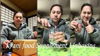 Kyani food supplement unboxing [upl. by Schrader438]