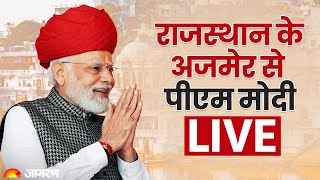 LIVE PM Modi Addresses Public Meeting in Ajmer Rajasthan  Pushkar [upl. by Anicnarf277]