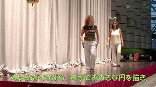 Line Dance WOW Tokyo choreod by Ria Vos Kate Sala amp The Tokyo Line Dancers  Full Teach [upl. by Ahseele]