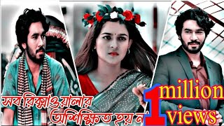 রিক্সাওয়ালারাও মানুষ হয়  কাউকে কখনো ছোট করে দেখতে নেই  New Natok  Love Status  Nk Official [upl. by Yar]