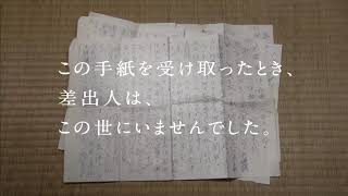 quotFacing Suicidequot  Tokai TV PSA Compilation JapanENG Subtitles [upl. by Sirehc]