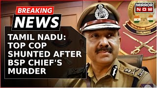 Tamil Nadu Government Reshuffles Police Leadership Following BSP Chiefs Murder  Breaking News [upl. by Eaneg395]