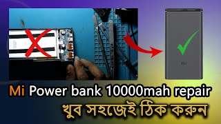 Mi Power bank 10000mah repair Bangla  How to repair Xiaomi Mi Power Bank [upl. by Iow]