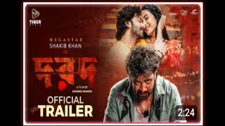 Dard Movie Official trailer  Shakib Khan Sonal Chauhan [upl. by Airdni]