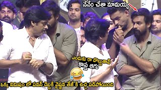 Vaishnav Tej Shocked Over Pawan Kalyan Behaviour  Bro Pre Release Event  Telugu Cinema Brother [upl. by Krid]