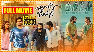 Vunnadhi Okate Zindagi Telugu Super Hit Friendship Movie  Ram Pothineni  Anupama  Cinema Club [upl. by Juliano]