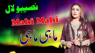 Mahi Mahi  Best of Naseebo Lal  Fineline Records [upl. by Icart230]