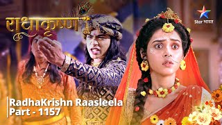 FULL VIDEO  RadhaKrishn Raasleela PART1157  Dwarka ke antt ka aarambh ho chuka hai  राधाकृष्ण [upl. by Ydahs704]