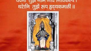 NITYA SUKHA  SANT NAMDEV MAHARAJ  SHREE NAMDEV GATHA [upl. by Dihaz]