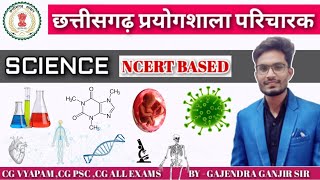 NCERT based SCIENCE class biology class reproduction system प्रजनन तंत्र [upl. by Ballinger357]