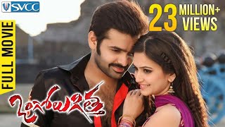 Ongole Gitta Telugu Full Movie  Ram  Kriti Kharbanda  Prakash Raj  Prabhu  Ali  Ajay [upl. by Kragh209]