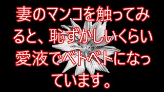 3年ぶりの帰省で再会したのは未亡人になった学生時代の美人教師だった【朗読】 [upl. by Pillsbury]