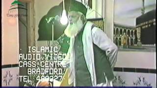 Pir Sayyed Yaqoob Shah SahibAzmate Mustafa SAW ConferenceOldham 1987 [upl. by Pleione]