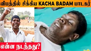 SHOCKING  Kacha Badam Singer விபத்தில் சிக்கினார் 😱  Bhuban Badyakar New Car  Song Reels Dance [upl. by Yessej]