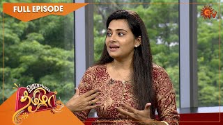 Vanakkam Tamizha with Thalattu Serial Shruthi Raj  Full Show  26 July 2022  Sun TV [upl. by Mhoj]