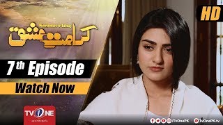 Karamat e Ishq  Episode 7  TV One Drama [upl. by Mazlack33]