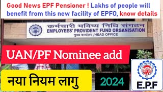 How to Nominate Your Family for EPF Online  pf kyc  pf letest update [upl. by Piper]