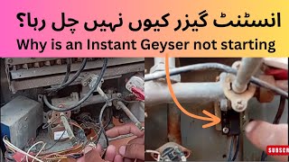 Why is an Instant Geyser not starting instantgeyser geyserانسٹنٹ گیزر کیوں نہیں چل رہا؟ [upl. by Kendell]