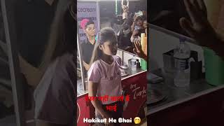 Joti yadav  trending short gali dete huye new video ghazipuriyacomedy [upl. by Ellohcin718]